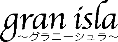 gran isla 〜グラニーシュラ〜